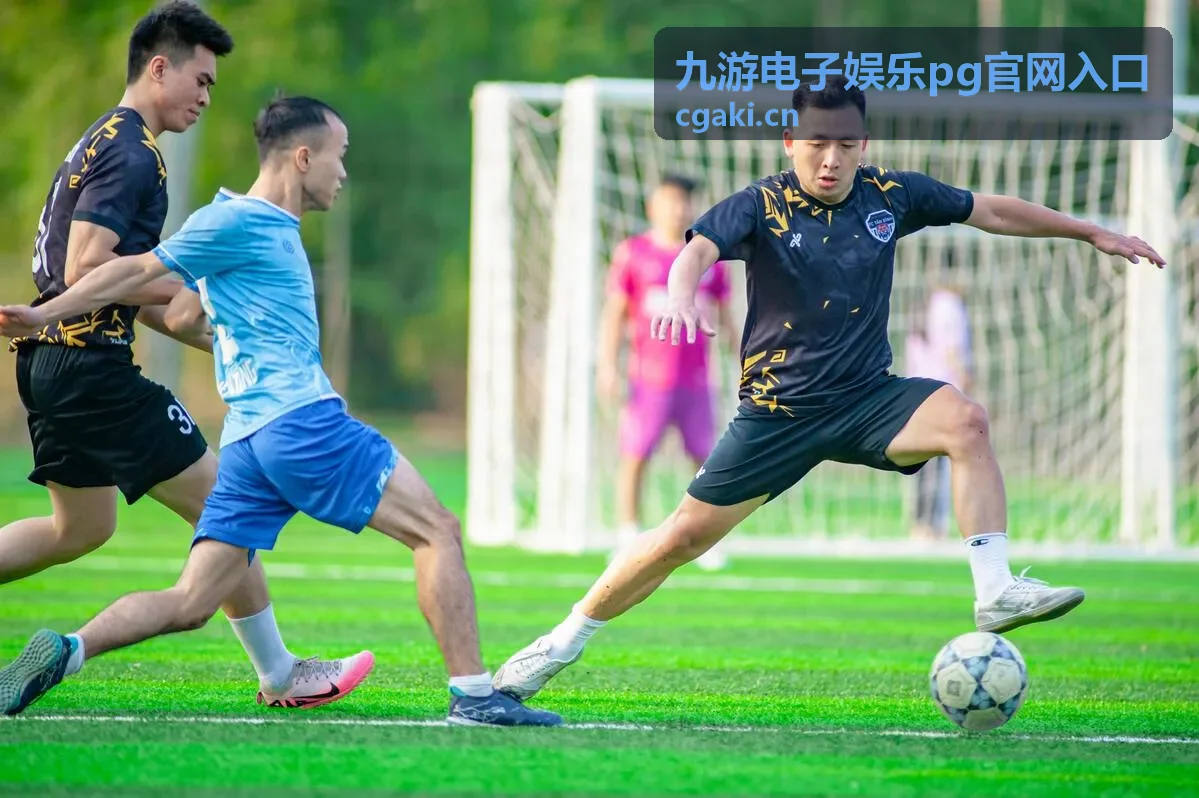 九游电子娱乐pg官网入口资讯缩略图